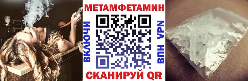 АМФ 98%  Купить закладки  Малая Вишера 