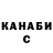 Печенье с ТГК марихуана Vladi H