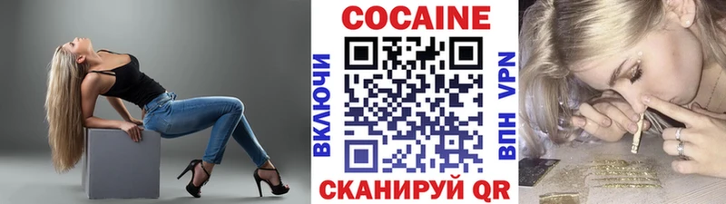 Кокаин FishScale Малая Вишера