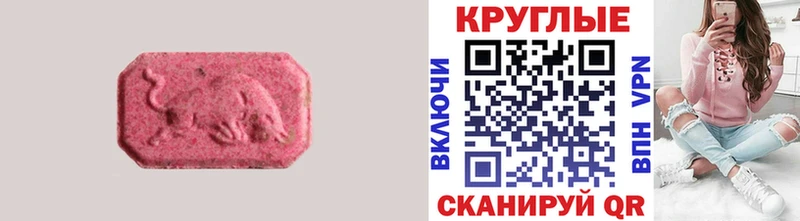 Купить закладки  Малая Вишера  Ecstasy VHQ 