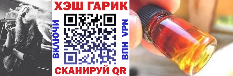 Гашиш Ice-O-Lator  Купить закладки  Малая Вишера 