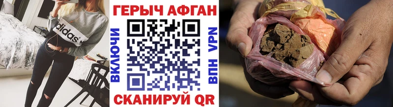 Купить закладки  Малая Вишера  ГЕРОИН афганец 