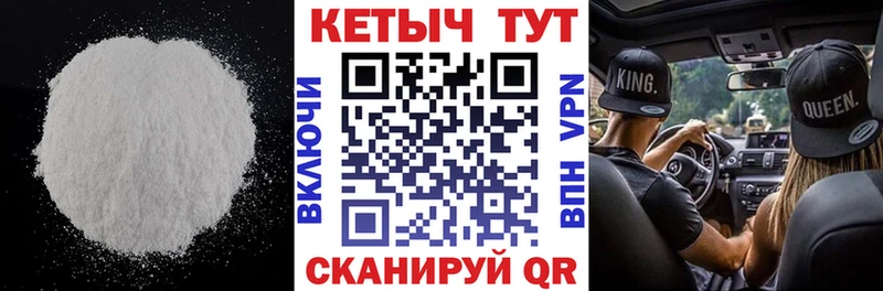 КЕТАМИН ketamine  Купить где  Малая Вишера 