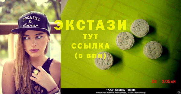 2c-b Бронницы