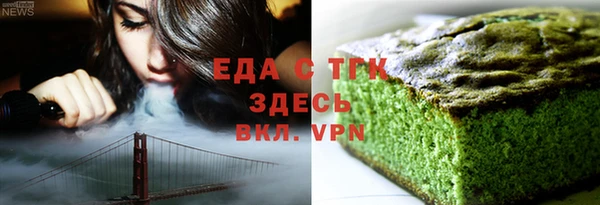 экстази Бородино