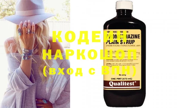 2c-b Бронницы