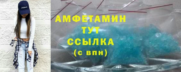 экстази Бородино