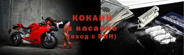 2c-b Бронницы