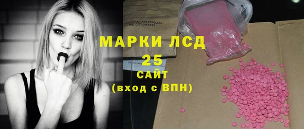 2c-b Бронницы
