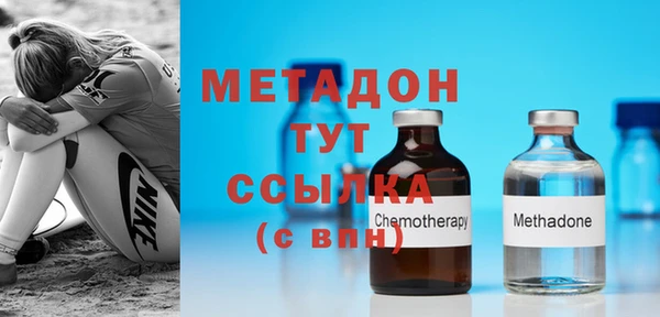 гашик Бугульма