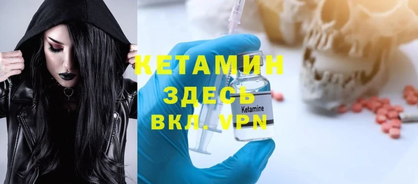 гашик Бугульма
