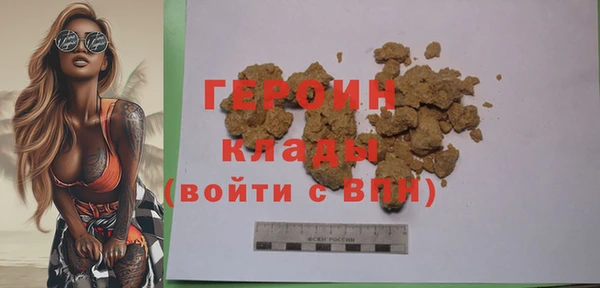 2c-b Бронницы