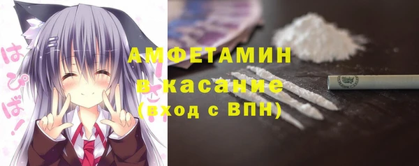 гашик Бугульма