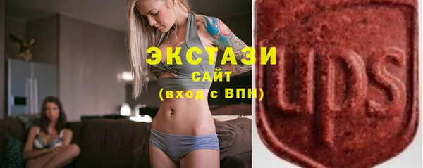 гашик Бугульма