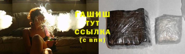 экстази Бородино