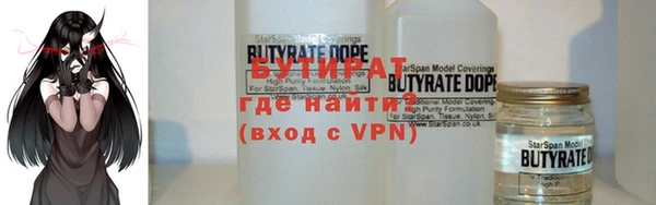 гашик Бугульма