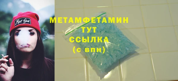 2c-b Бронницы