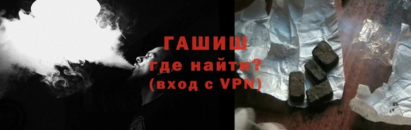 экстази Бородино