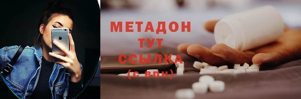 гашик Бугульма