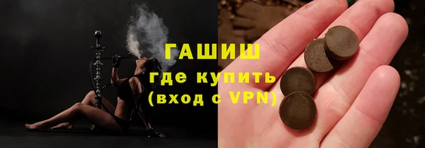 экстази Бородино