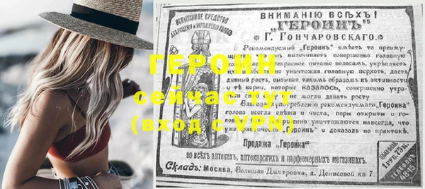 гашик Бугульма