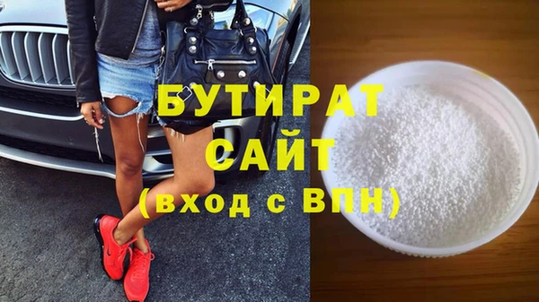 гашик Бугульма