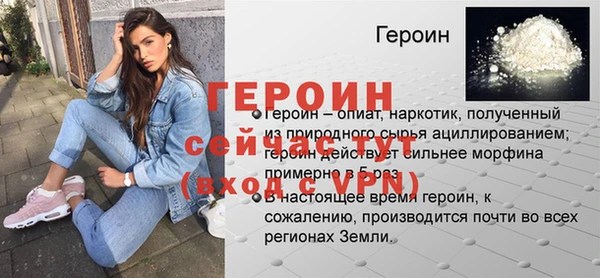 2c-b Бронницы
