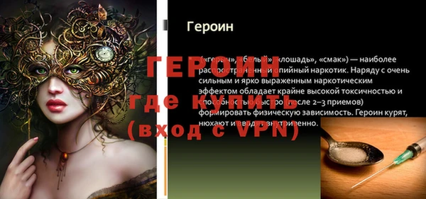 экстази Бородино