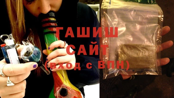 экстази Бородино