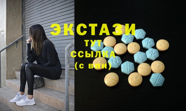 2c-b Бронницы