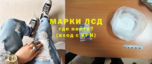 гашик Бугульма