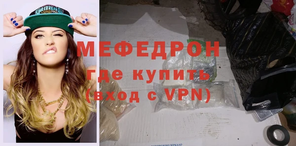 гашик Бугульма