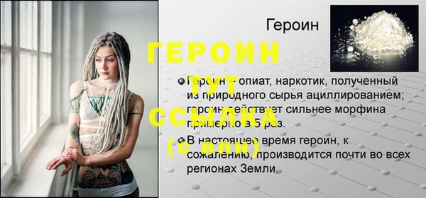 экстази Бородино