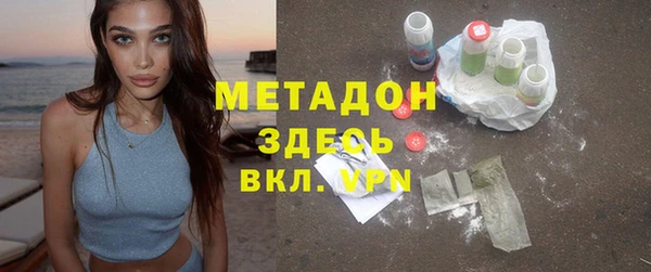 гашик Бугульма