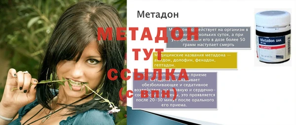 экстази Бородино