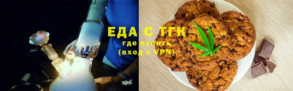 2c-b Бронницы