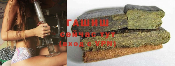 гашик Бугульма