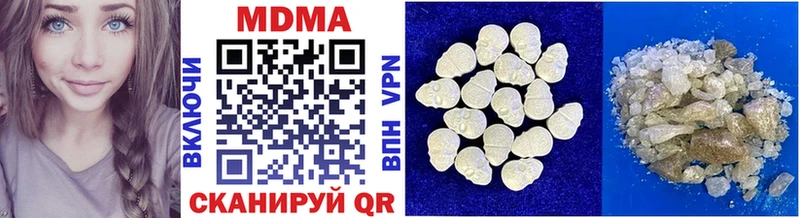 MDMA VHQ  Купить где  Малая Вишера 