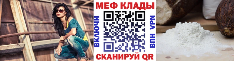 Купить  Малая Вишера  МЯУ-МЯУ мяу мяу 