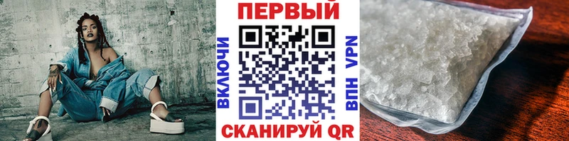 МЕТАМФЕТАМИН кристалл  Купить  Малая Вишера 