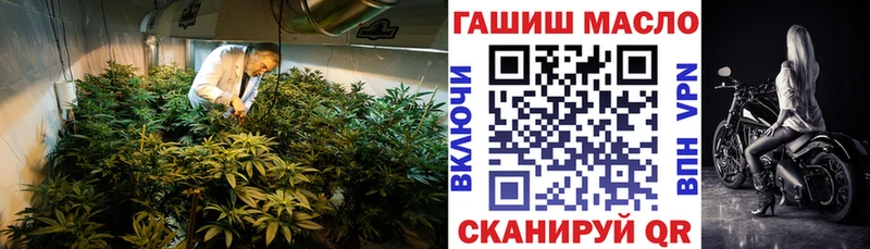 ТГК концентрат  Купить где  Малая Вишера 
