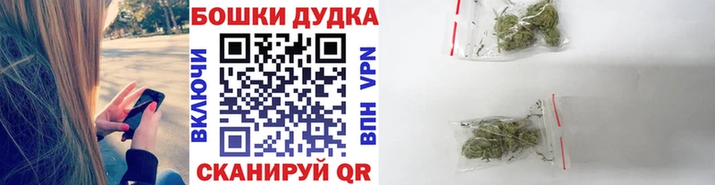 Бошки Шишки Bruce Banner  Купить  Малая Вишера 